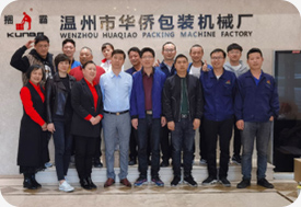 About huaqiao