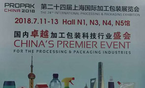 ProPak China 2018