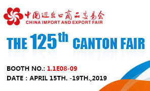 The 125th Canton Fair