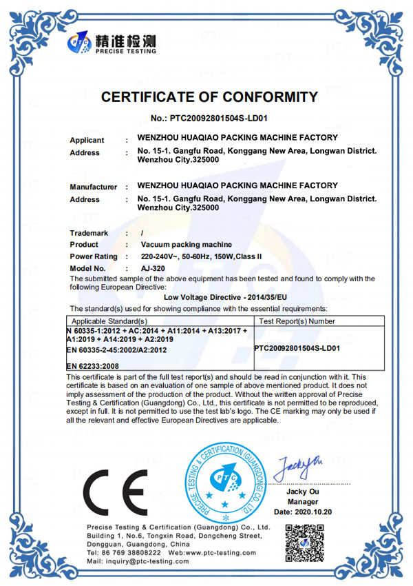 Vacuum packaging machine AJ-320 CE certificate
